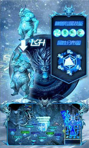 冰雪復古折扣平臺版3