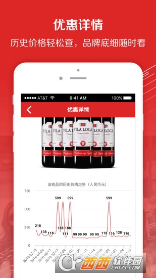 百強聚惠軟件(百強網(wǎng)app)1