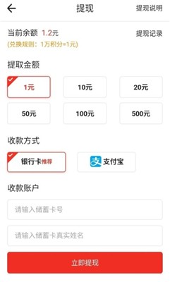 銀生寶搶單1