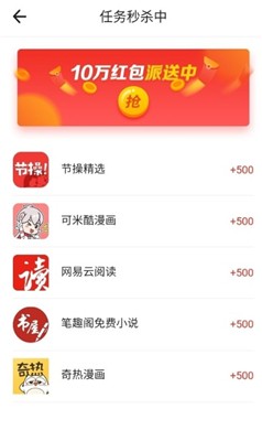 銀生寶搶單2
