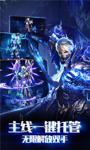 魔域無限掉魔石版1
