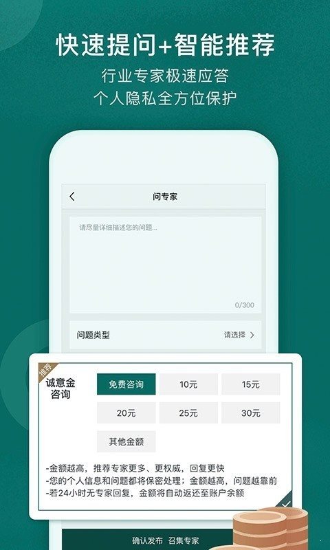 得問3