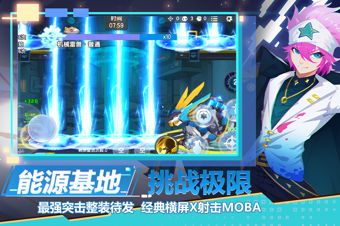 小小突擊隊最新版0
