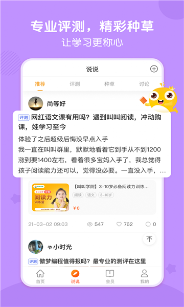 鯨選課1