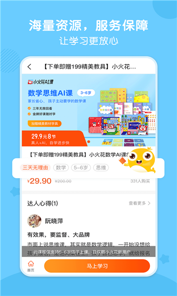 鯨選課2