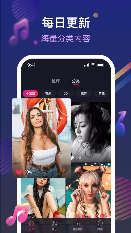 愛鈴來電管家1