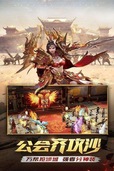 傲世合擊復古版1