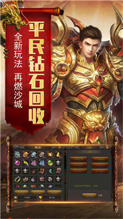 超變冰雪傳奇手游0