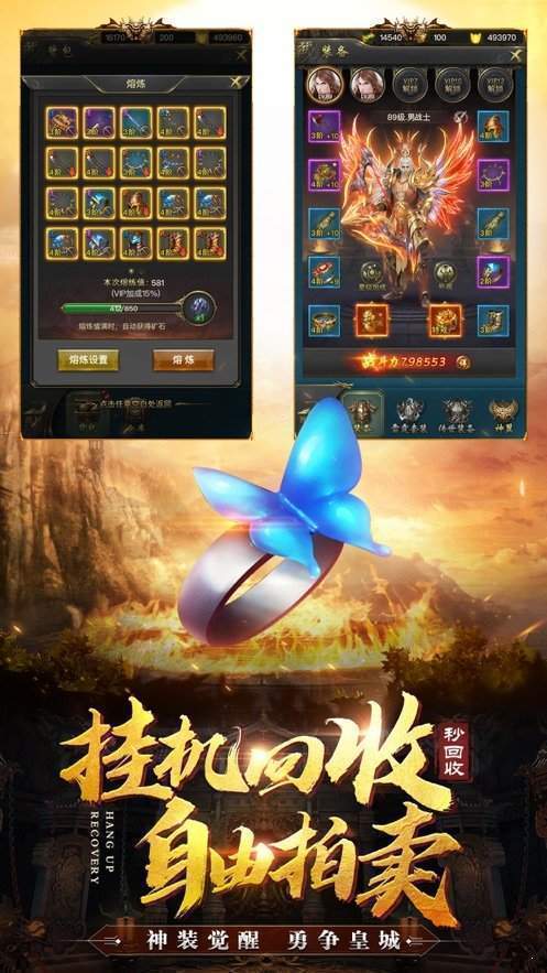 jr5188征戰龍庭最新版1