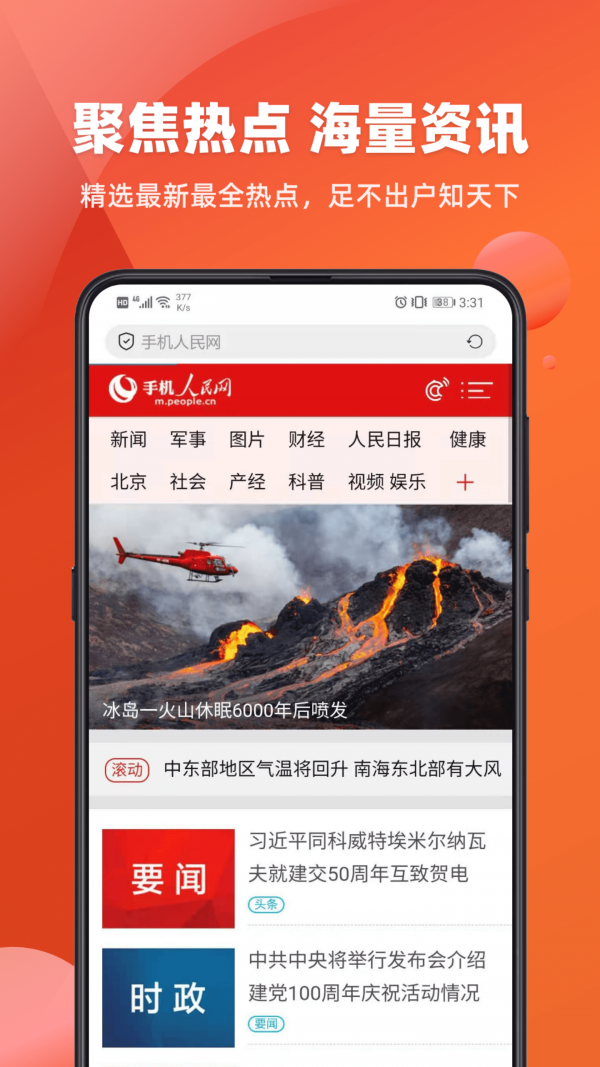 瀏覽器大字版2