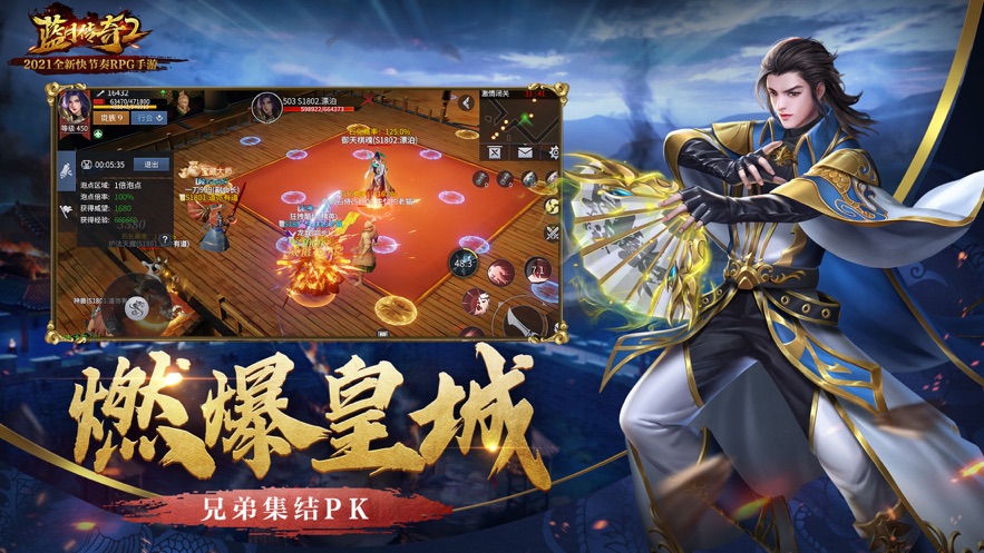 藍月至尊版紅包版下載0