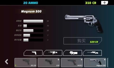 峽谷射擊營1