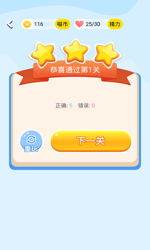 答題賺錢喵0