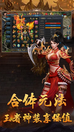 熱血攻速合擊單職業(yè)1