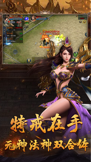 熱血攻速合擊單職業(yè)2