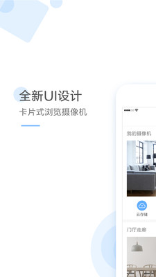 云蟻物聯(lián)APP下載蘋果免費(fèi)2