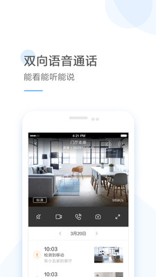 云蟻物聯(lián)APP下載蘋果免費(fèi)0