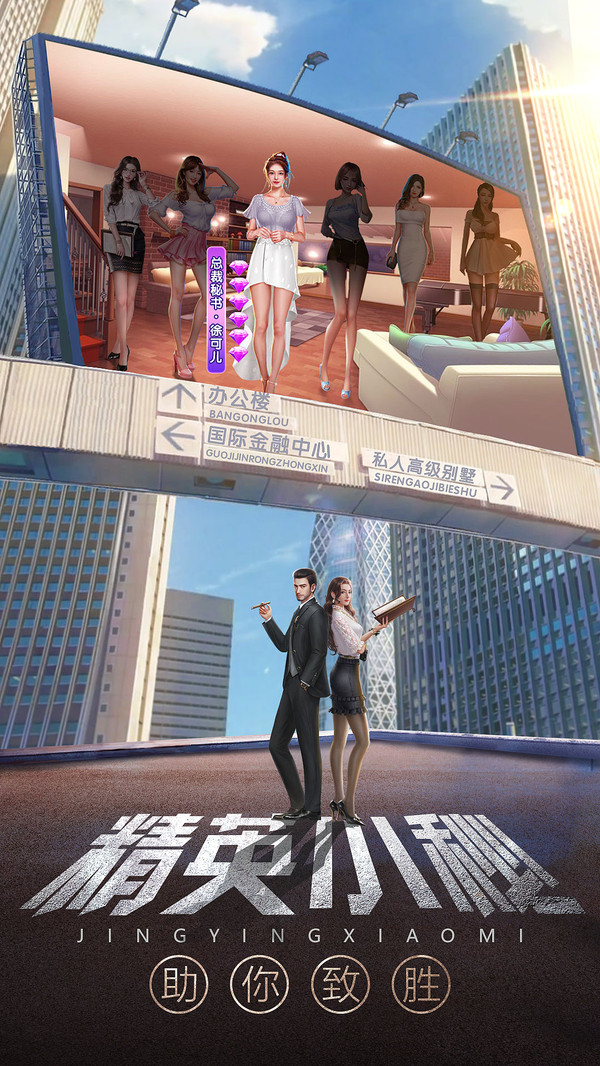 硅谷億萬(wàn)富翁1