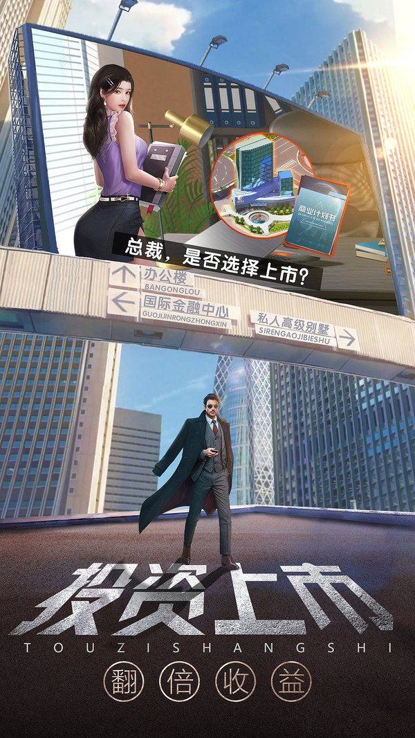 硅谷億萬(wàn)富翁2