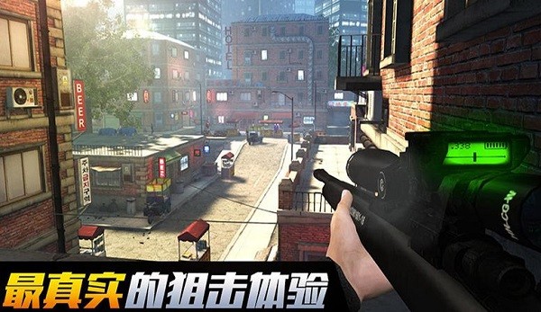 狙擊大逃殺1
