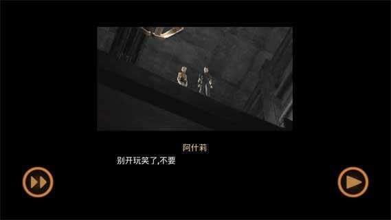生化危機(jī)手機(jī)版3