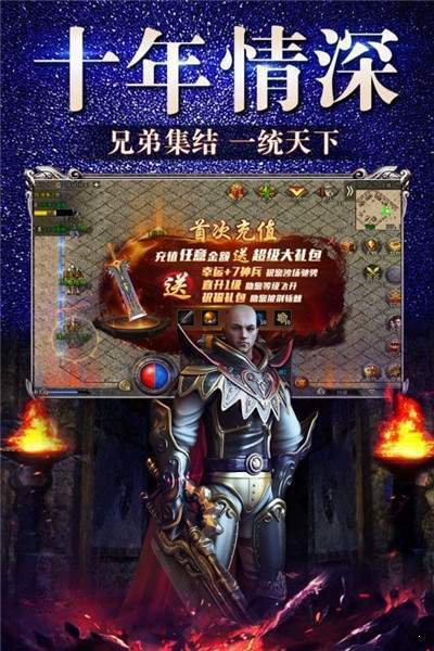 火龍戰(zhàn)歌1.85手游2