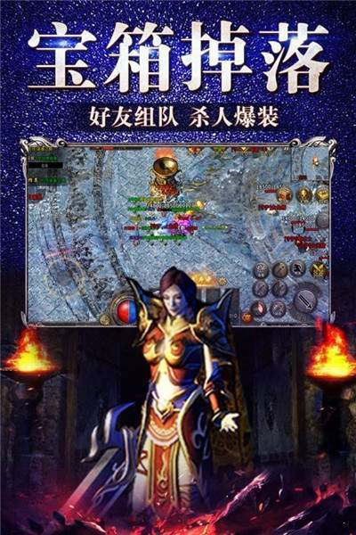 火龍戰(zhàn)歌1.85手游1