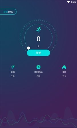 運動計步器1