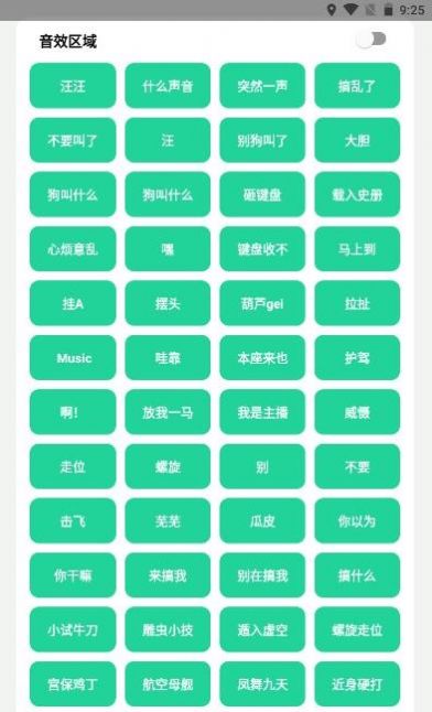 神鷹盒1