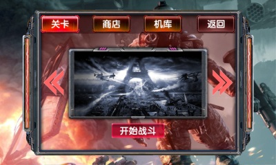 雄風(fēng)飛機(jī)1