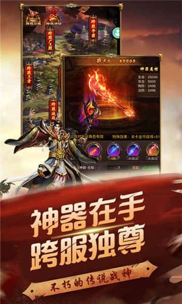1.96藍魔滅世皓月傳奇1