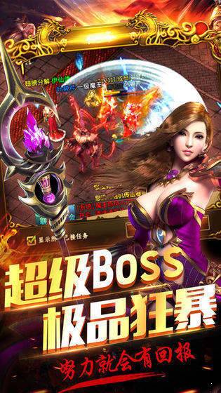 沙城凱歌瑪法大陸1