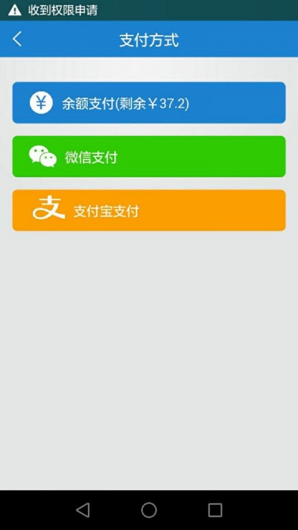 泊通停車2