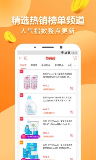 豌豆優品2