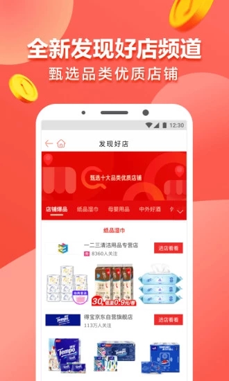 豌豆優品1