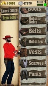 手槍決戰(Holster)3