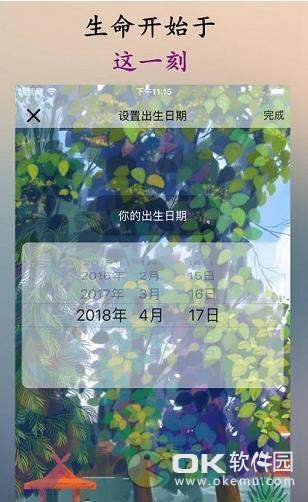 時間規(guī)劃局專業(yè)版0