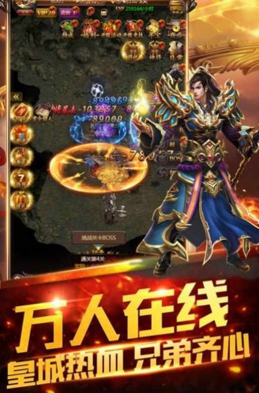 冰雪復古內購破解版0