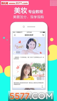 屈臣氏萵筍1
