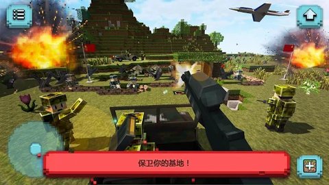 方塊基地戰役英雄3