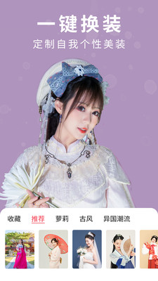 美照相機0