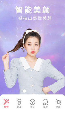 美照相機3