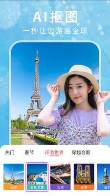 美照相機2