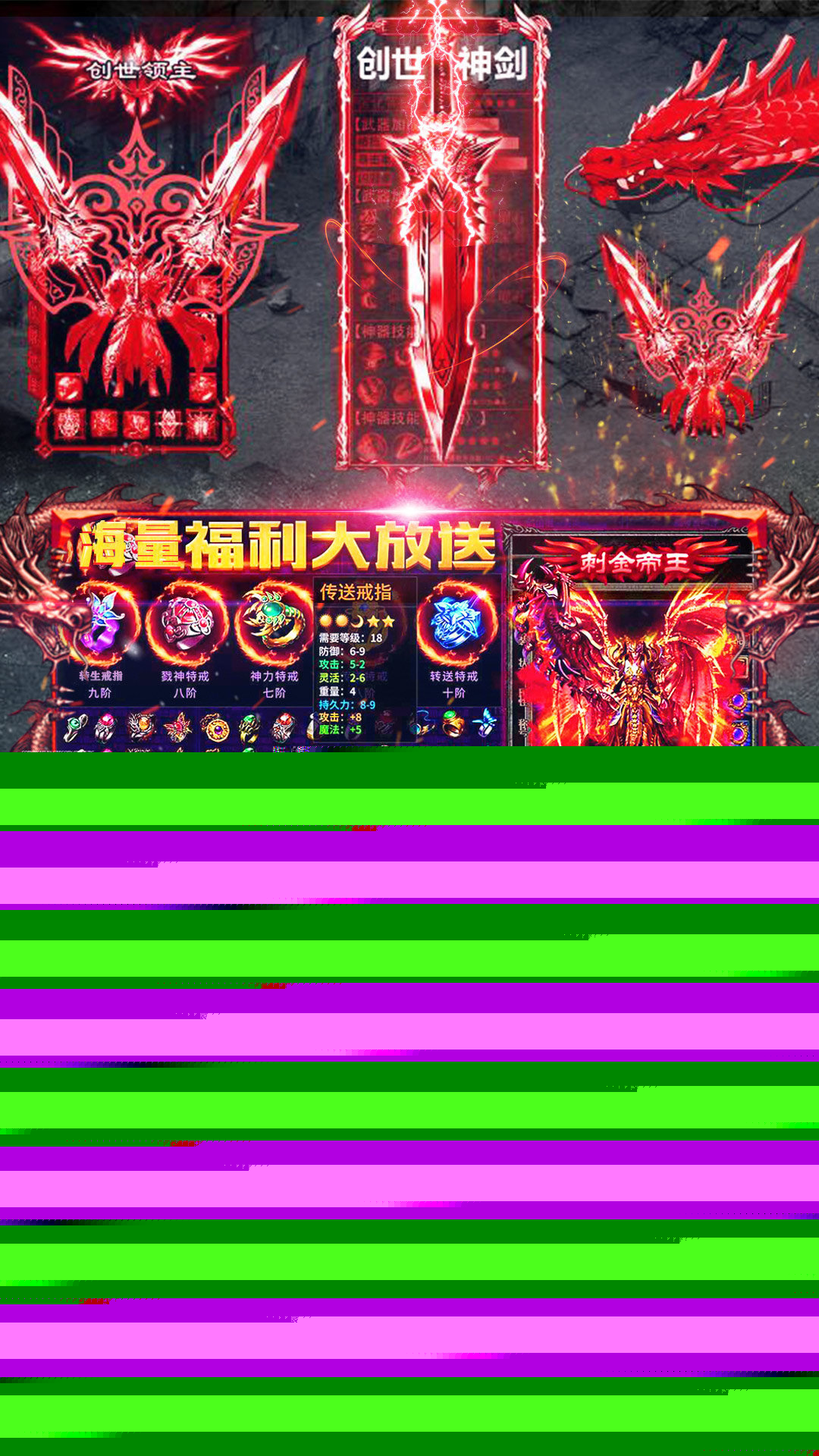 玩心部落刀刀切割超變1