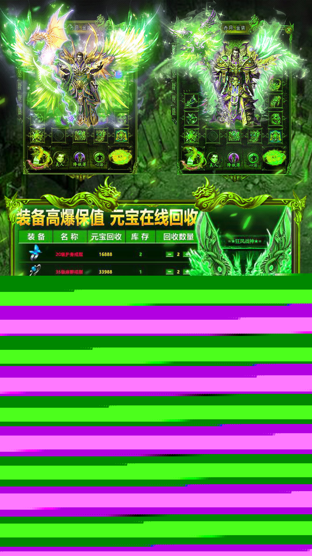 玩心部落刀刀切割超變0