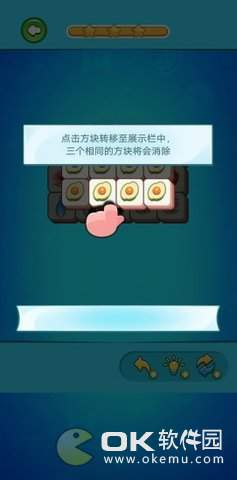 方塊高手0