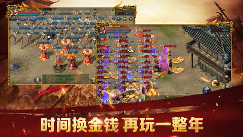 五行單職業(yè)神途0