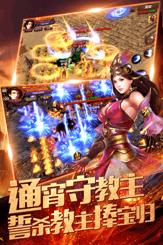 龍城爭霸玉兔紅包版3