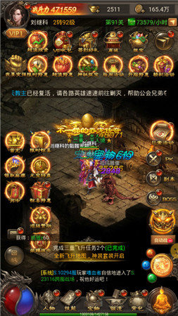 單職業(yè)傳奇手游刀刀切割最新版2