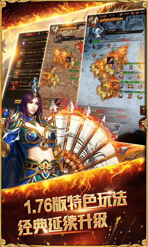 征戰龍庭福利版0